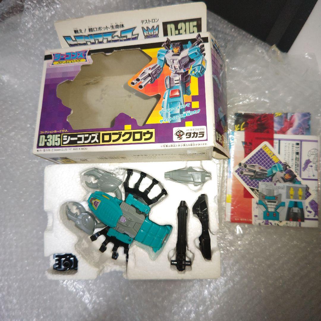 タカラ　トランスフォーマー　シーコンズ　D-315　ロブクロウ　シール未使用 ○トランスフォーマー 超神マスターフォース D-315 ロブクロウ - 十三