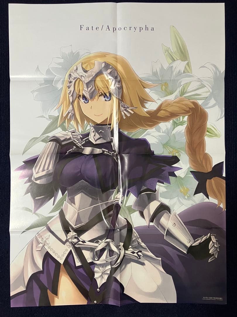 非売品】Fate/Apocrypha FGO 近衛乙嗣 B2 サイズ ポスター - メルカリ