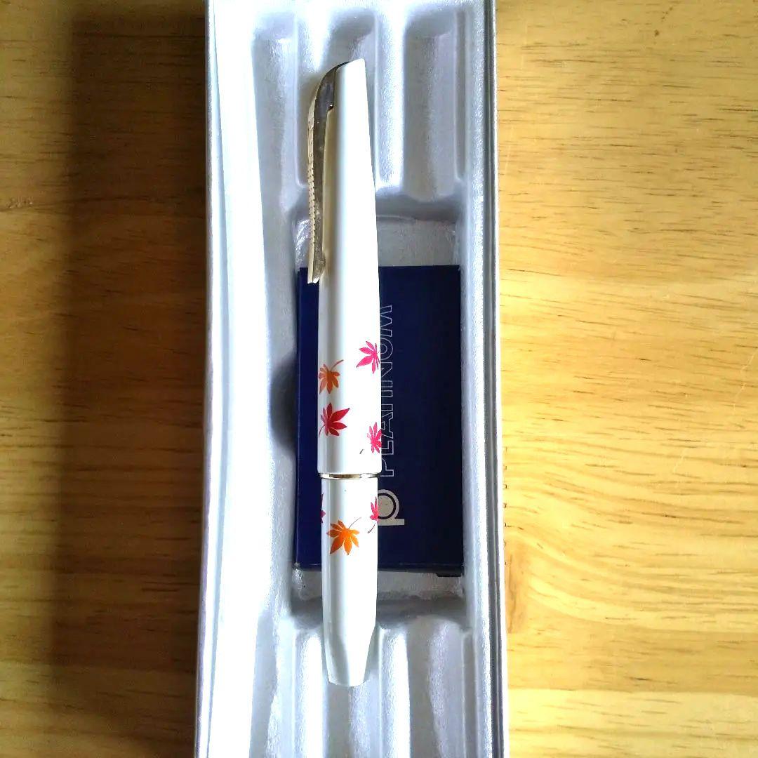 プラチナPlatinum万年筆 昭和レトロ ホワイトもみじ柄 PLATINUM/プラチナ】万年筆 ボールペン シャーペン3本セット 昭和