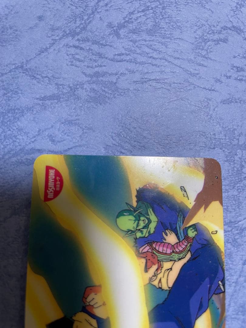 ドラゴンボール トランクス　 日清ヨーク ヨーグルト景品