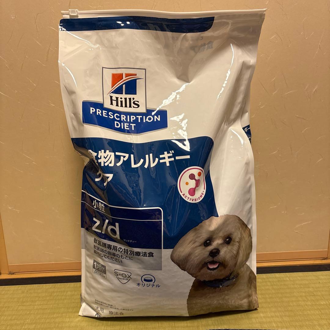 ハンドメイド犬服♡ 3着 ☆リボンなし