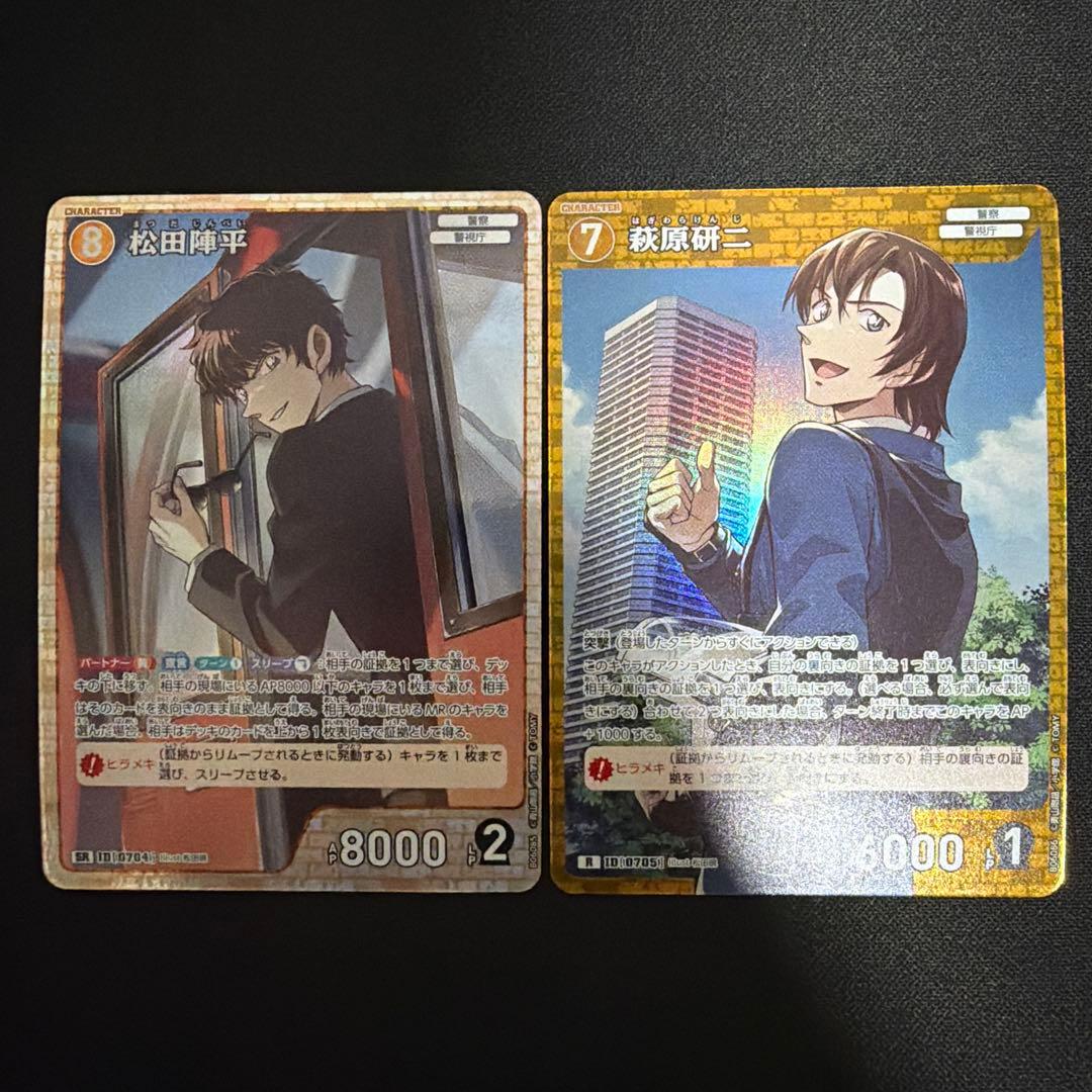 美品】 松田陣平 sr 萩原研二 r - メルカリ