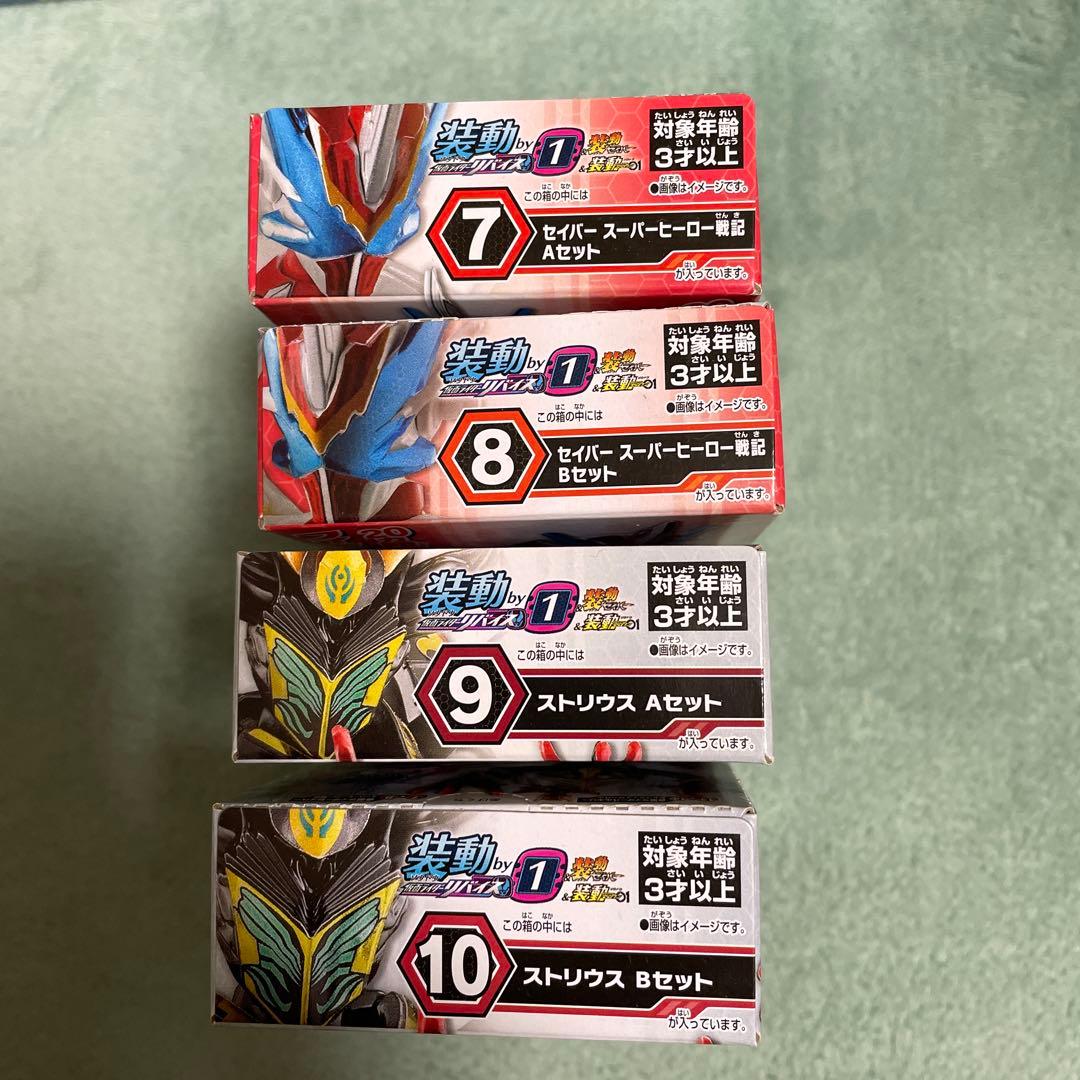 装動 仮面ライダーセイバー ￼ Book1〜10 他 本日限定値下げ価格