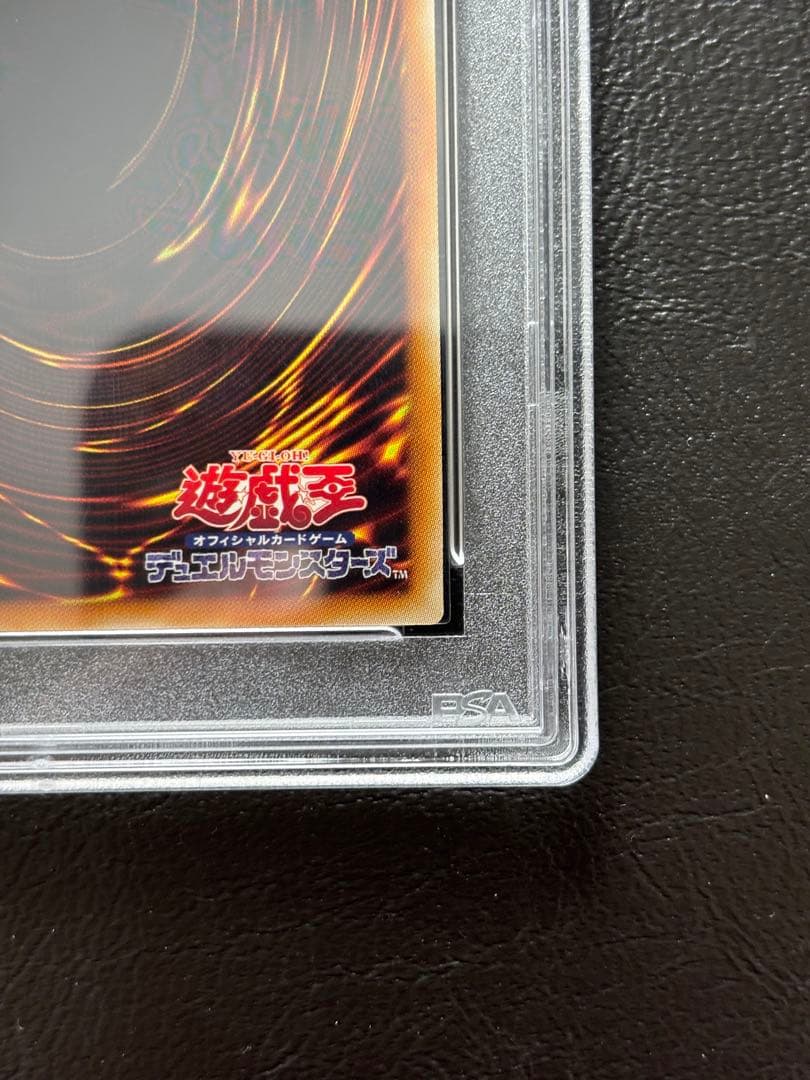 【PSA10】カオスソルジャー-開闢の使者- 20thシークレット 20CP