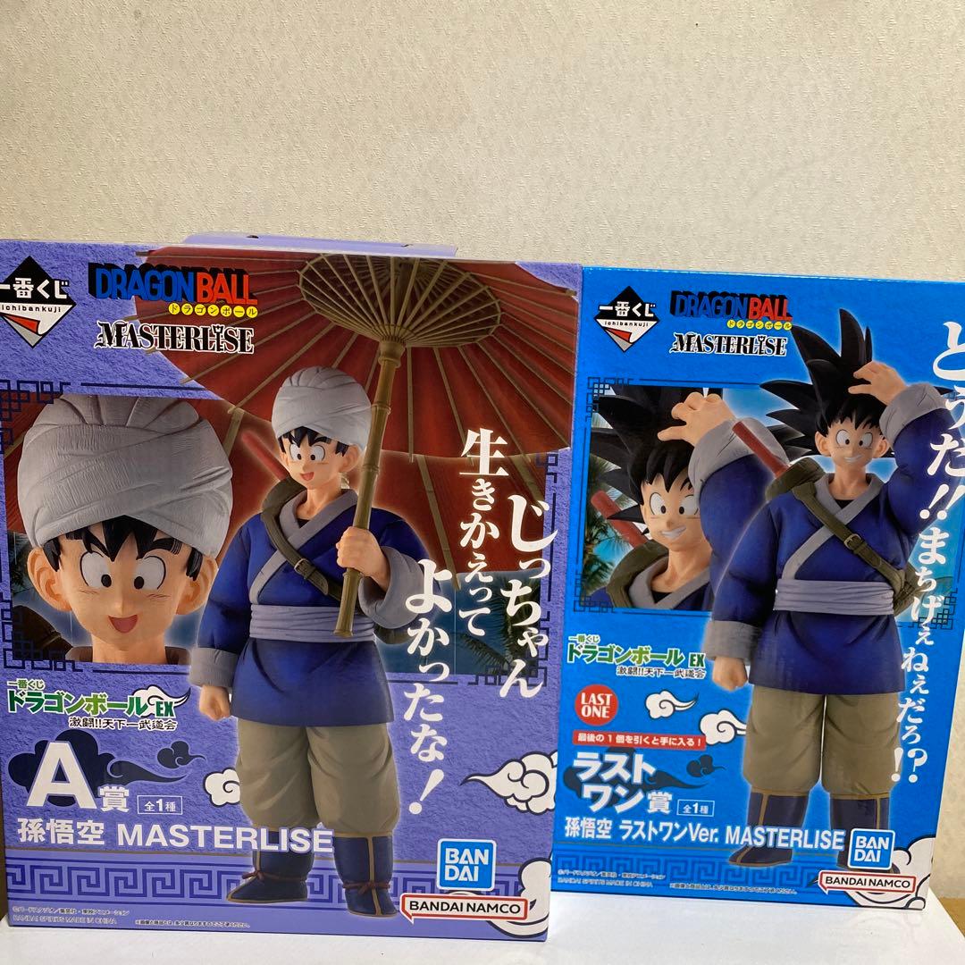 一番くじドラゴンボールフィギュアセット【ラストワンあり】