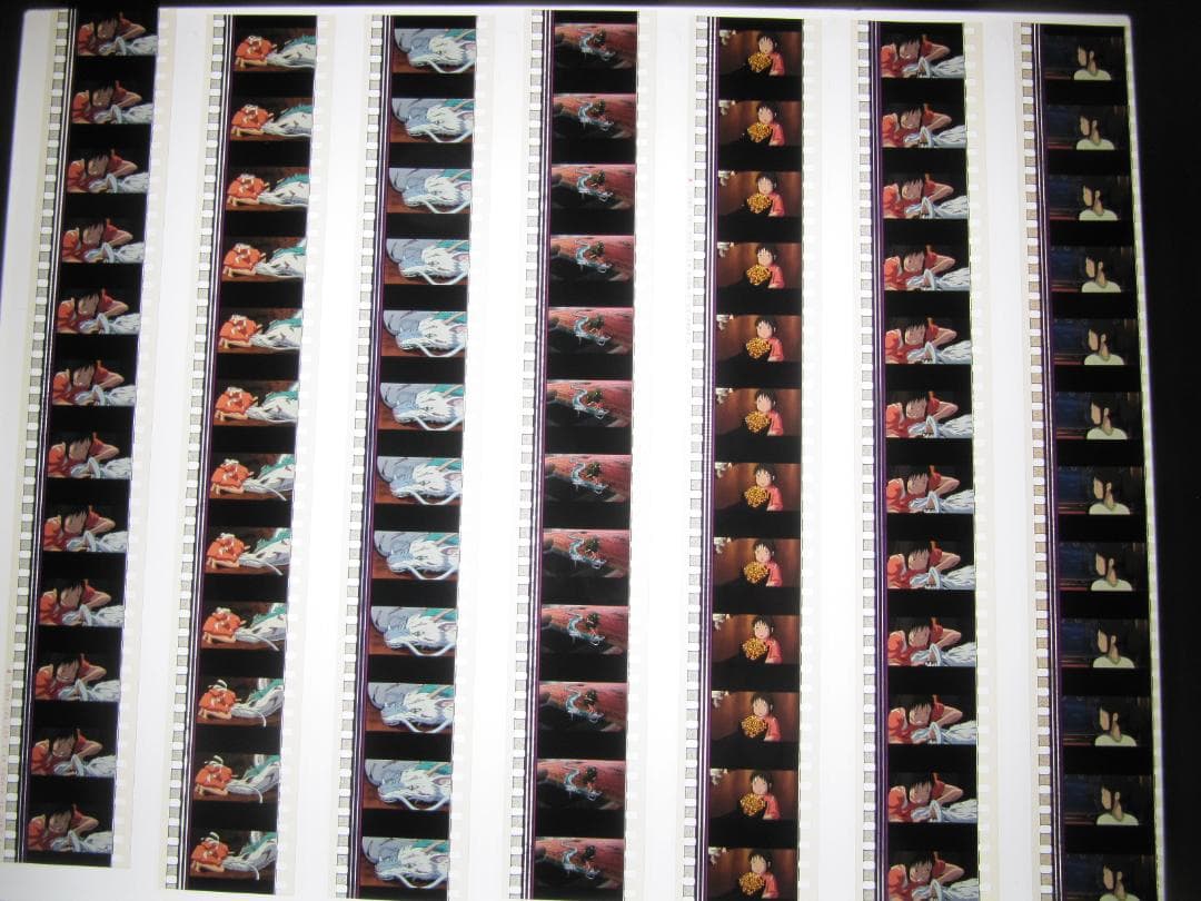 し*❌様 千と千尋の神隠し 35㎜フィルム12コマ×175