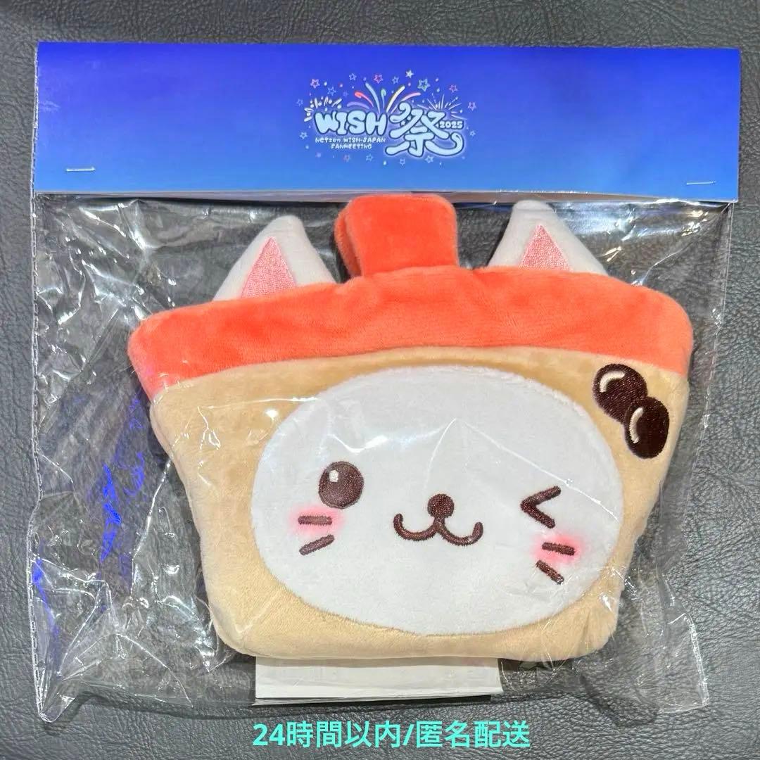 NCT WISH ペンミ ファンミ ポシェット ユウシ YUSHI ユウシさん