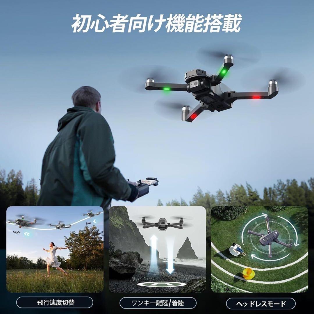 Holy Stoneドローン WF30 GPS付 カメラ 小型 4k 新品未使用