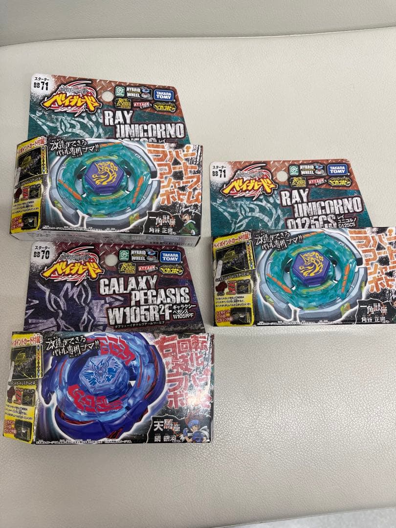 希少）未開封 ベイブレードアルティメットベイ太スタジアムBB120