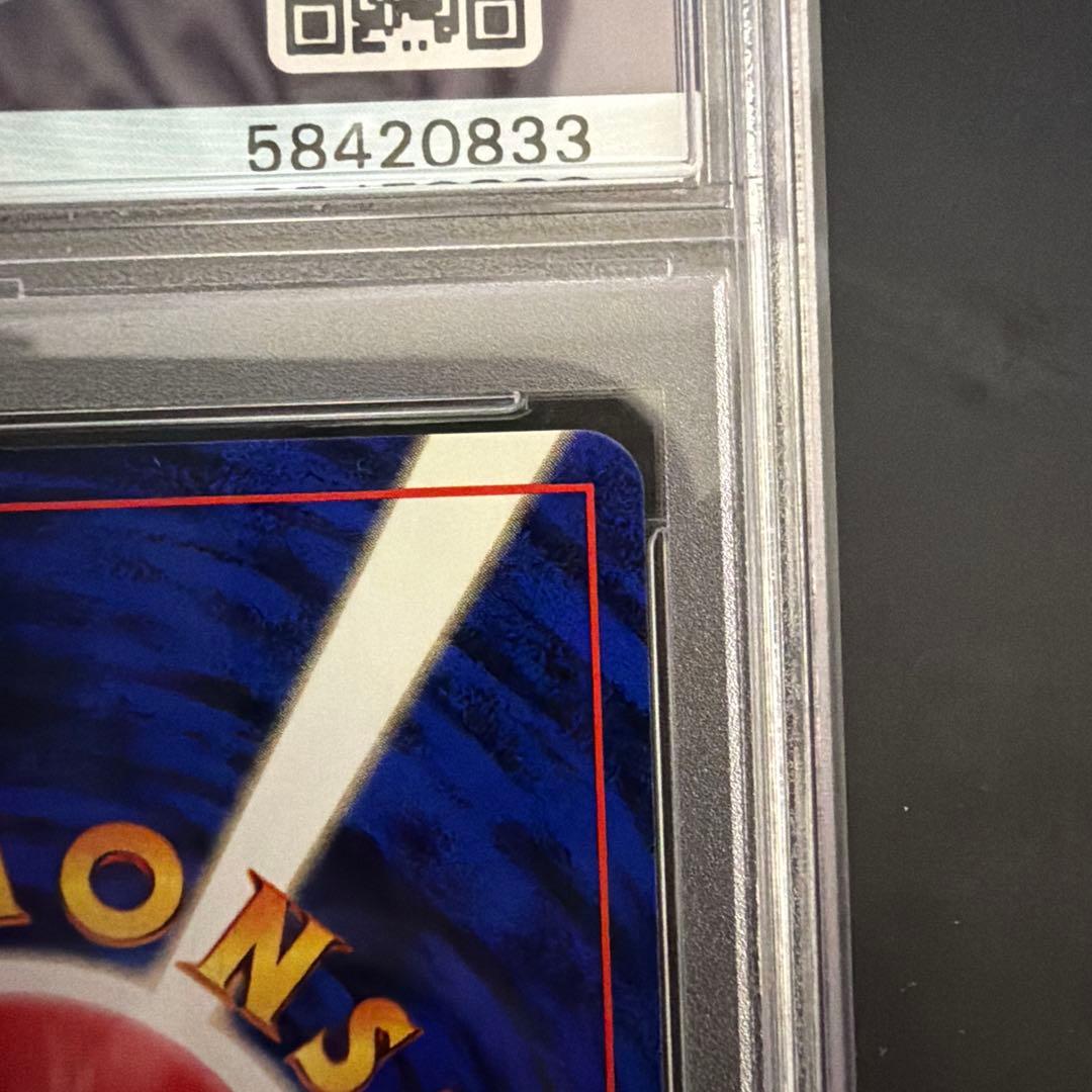 PSA10 カイロス ★ 第2弾拡張パック ポケモンジャングル　旧裏