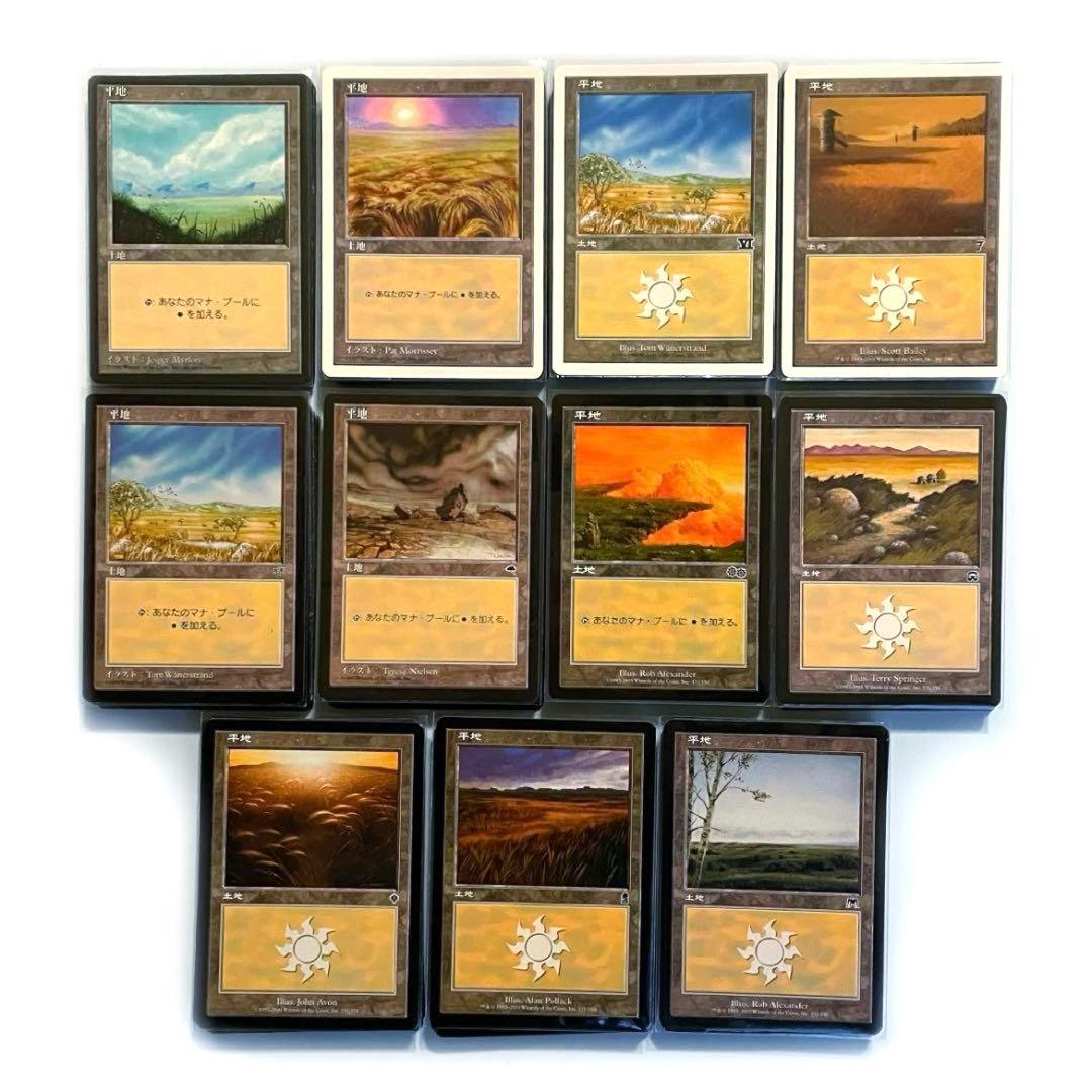 MTG 旧枠 日本語 基本地形 コンプリート 基本土地 コレクション 人気