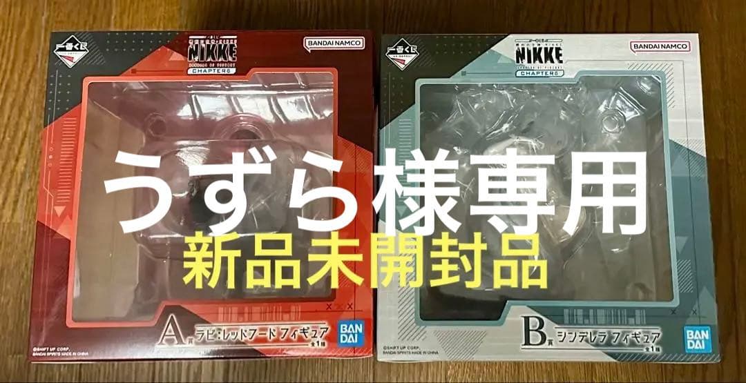 一番くじ NIKKE A賞ラピ、B賞シンデレラ　フィギュア　未使用品 一番くじ NIKKE A賞ラピ、B賞シンデレラ フィギュア 未使用品 楽天市場