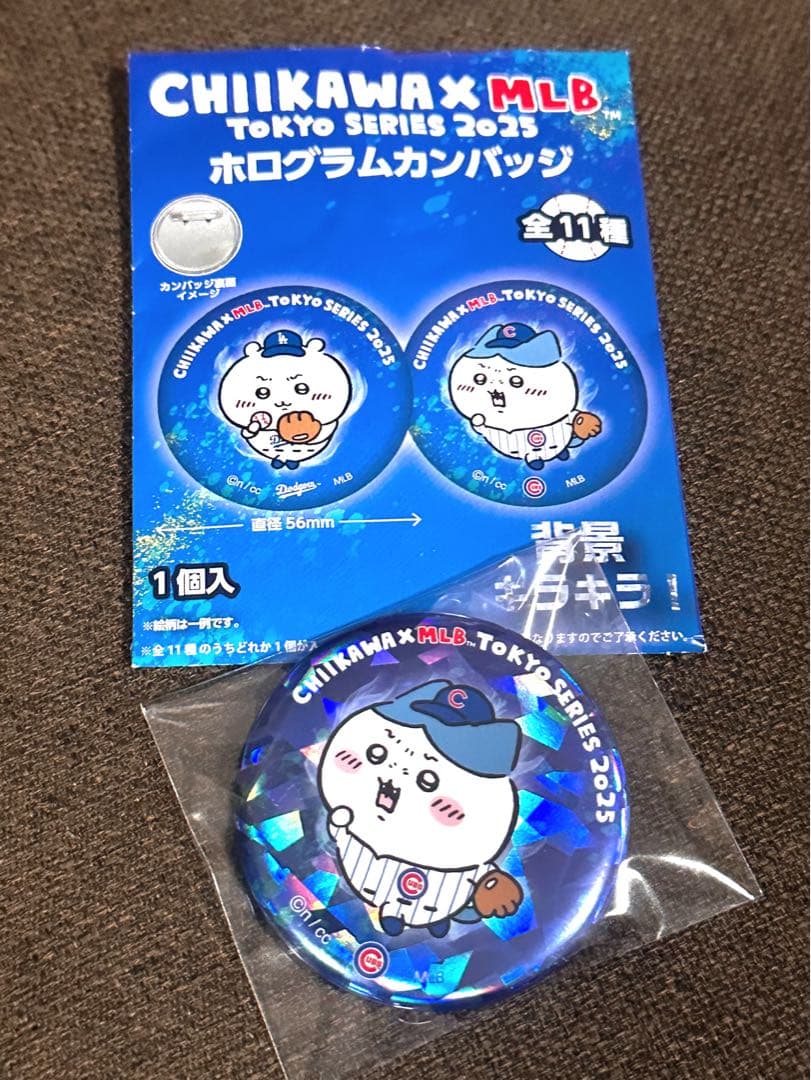 ちいかわ MLB 2025 ホログラム 缶バッジ 【ハチワレ】 - メルカリ