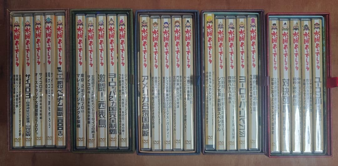 水曜どうでしょう(3夜連続深夜バス・試験に出るどうでしょう日本史