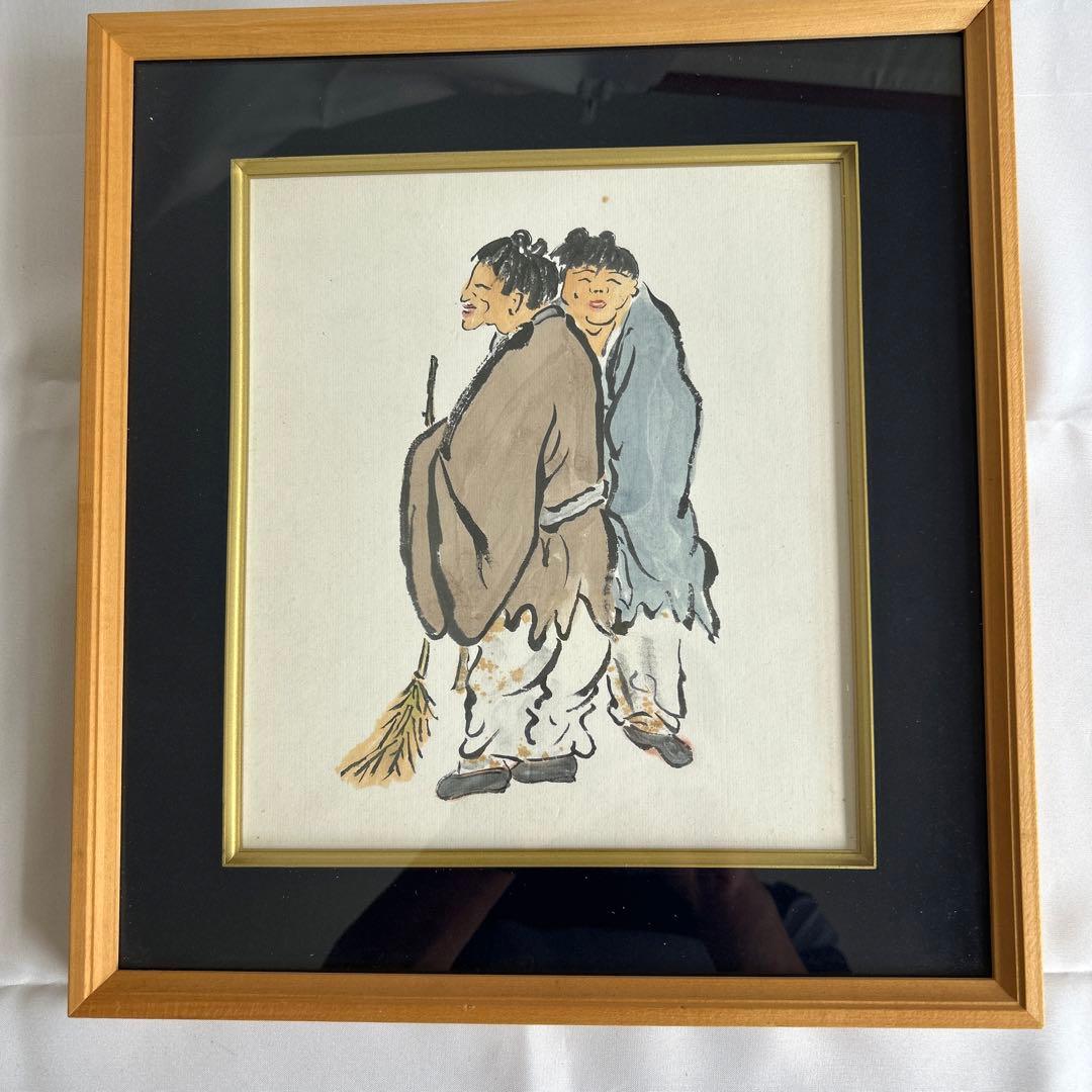 寒山拾得図 骨董品