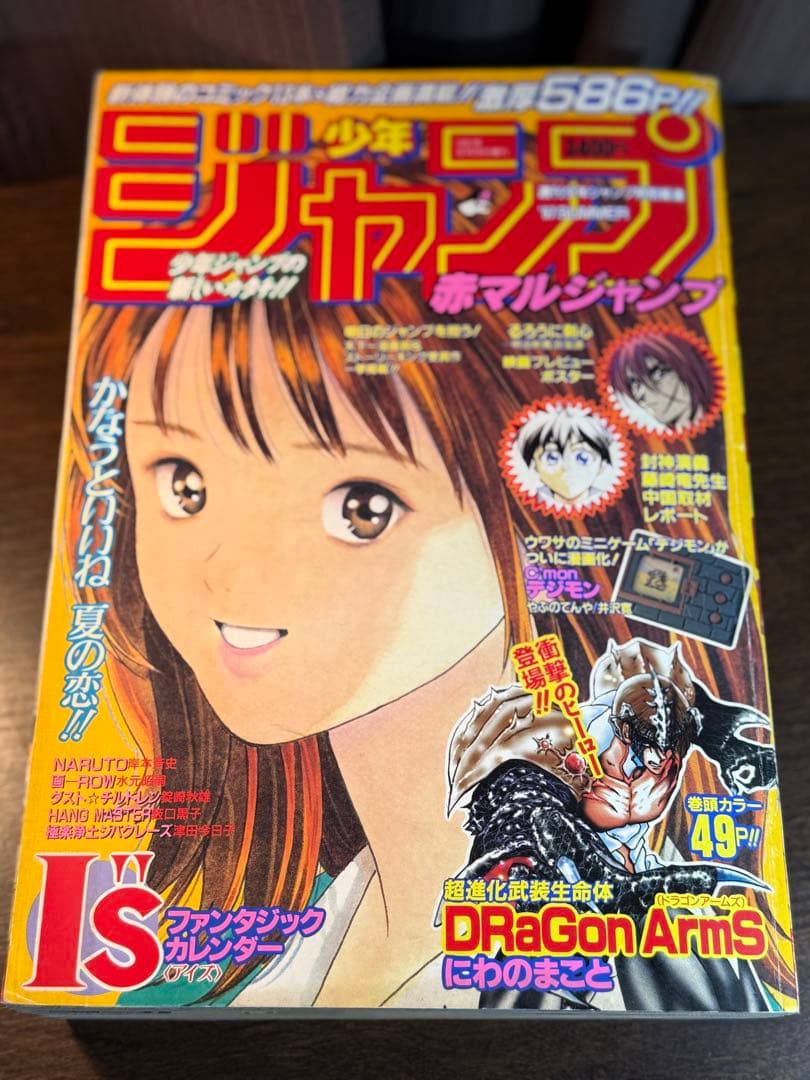 激レア 北九州 帆柱山から若戸大橋 激レアハガキ プレミア Q・B・B