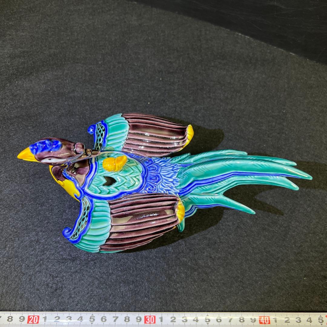 九谷弘之作 色釉瑞鳥香炉 共箱 横幅約21㎝ 東Y7-