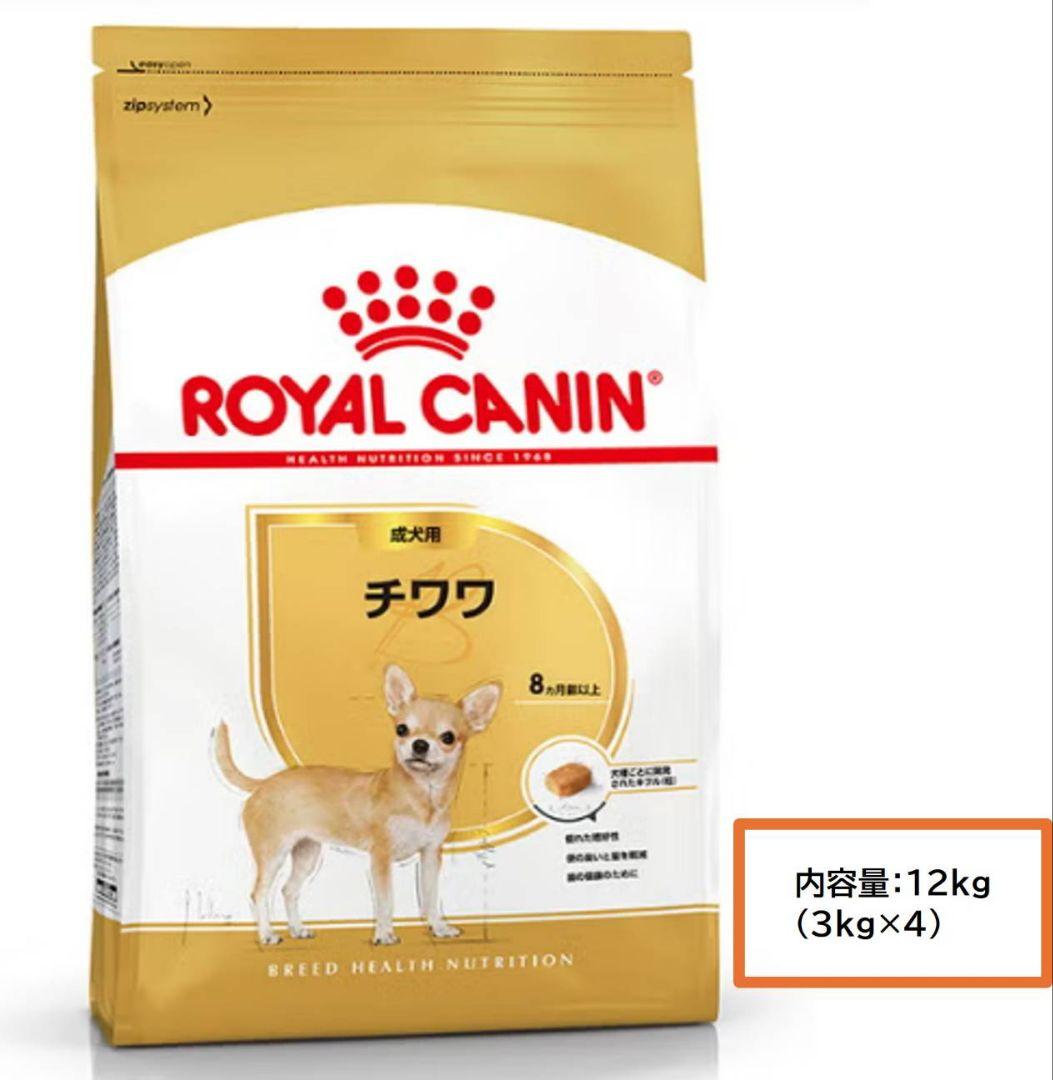 Eukanuba チキン 大型成犬用 ドライフード 15kg