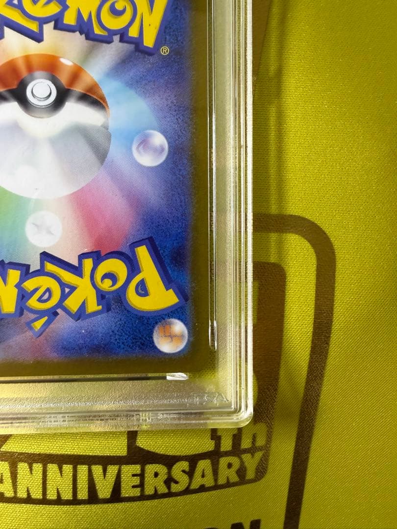 【PSA10】レシラムex BWR SV11W ホワイトフレア 174/086