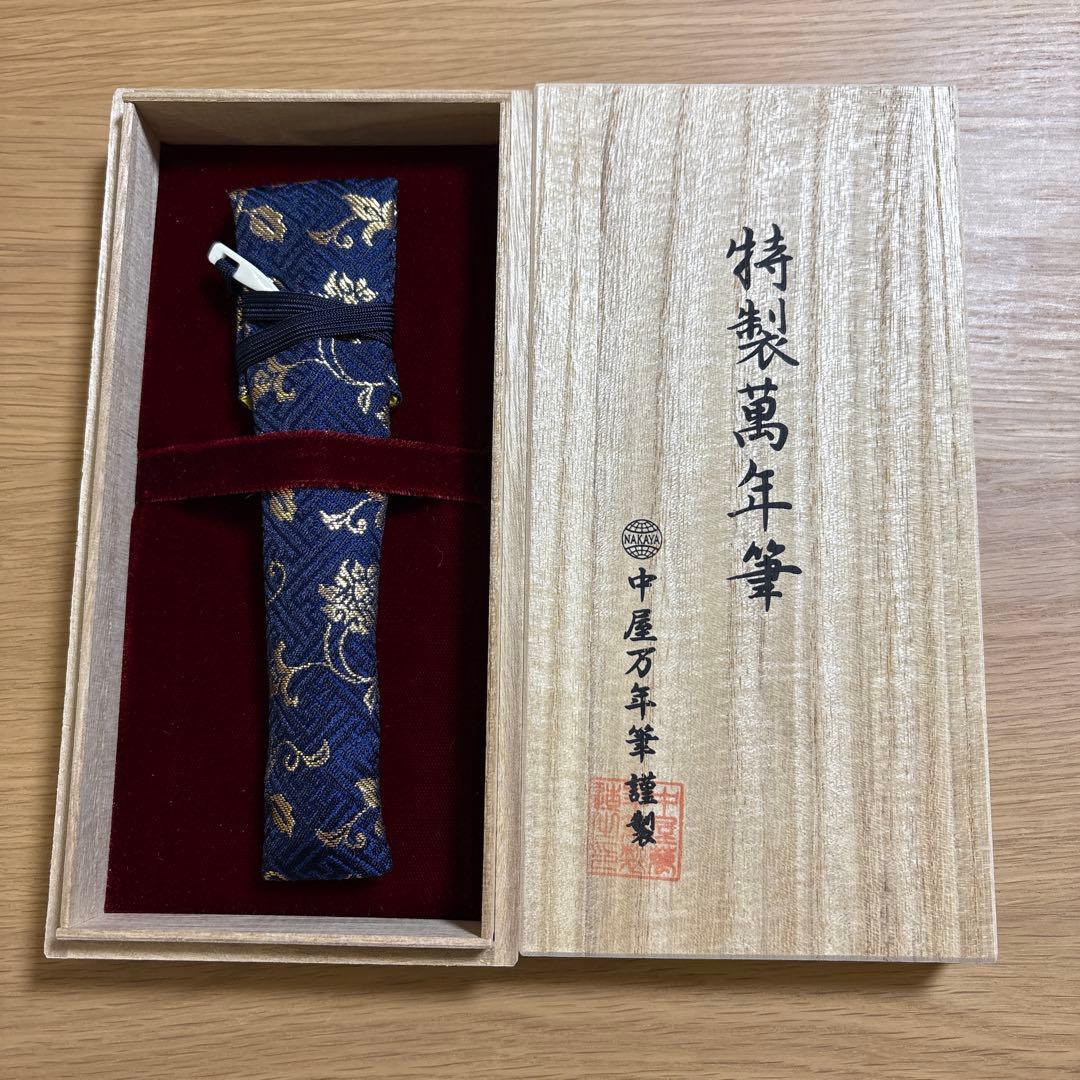 中屋万年筆　ピッコロ桔梗　太字 新品)NAKAYA 中屋万年筆 万年筆 ライター ピッコロ 桔梗 極細字（商品