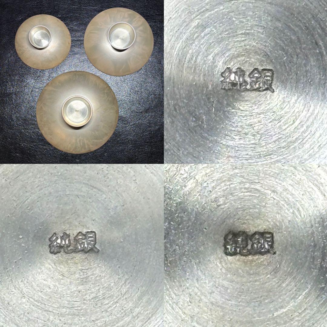 ☆金属工芸 純銀 盃3個セット！約315g！純銀刻印！箱付！☆