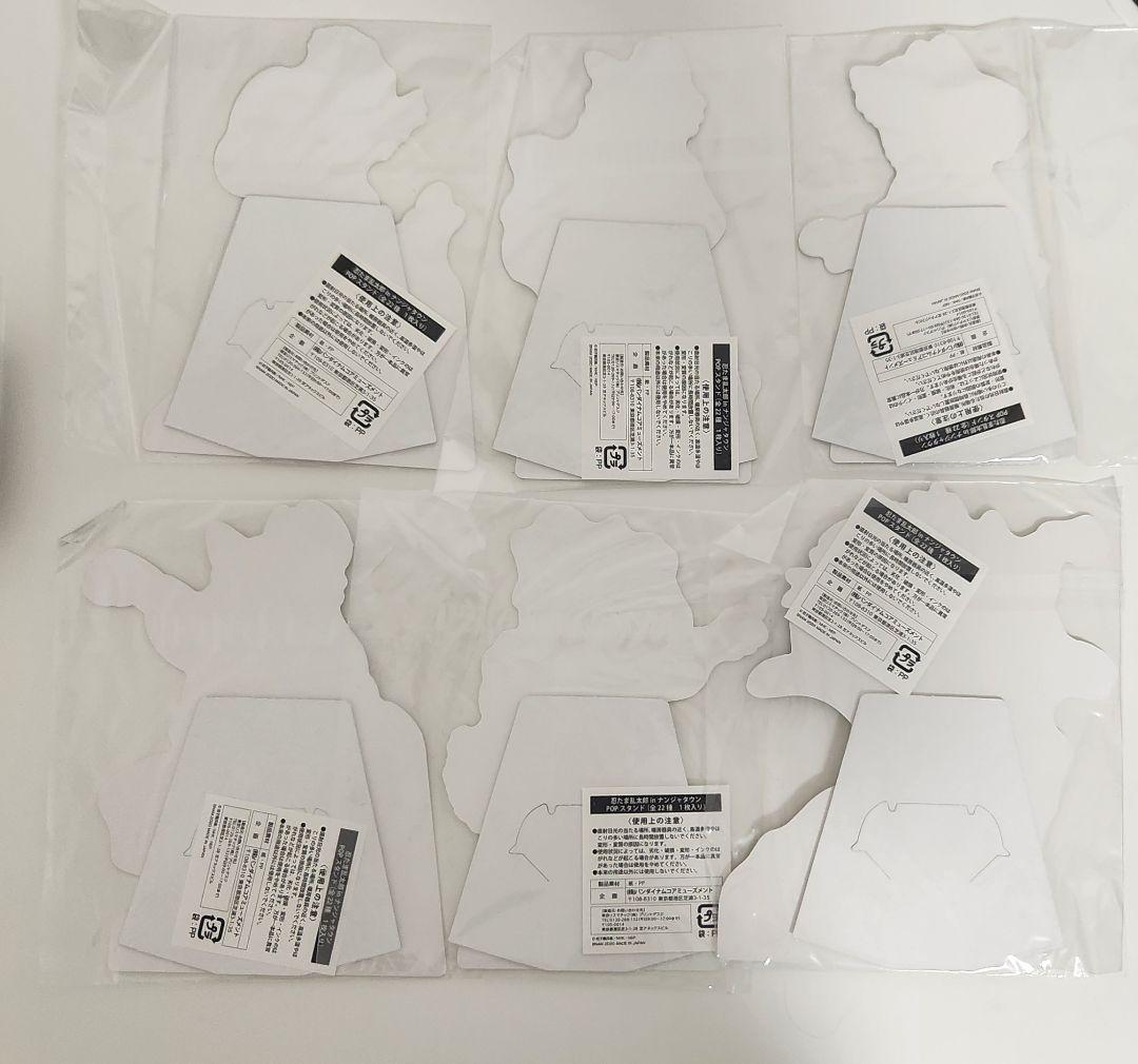 忍たま　ナンジャタウン　六年生