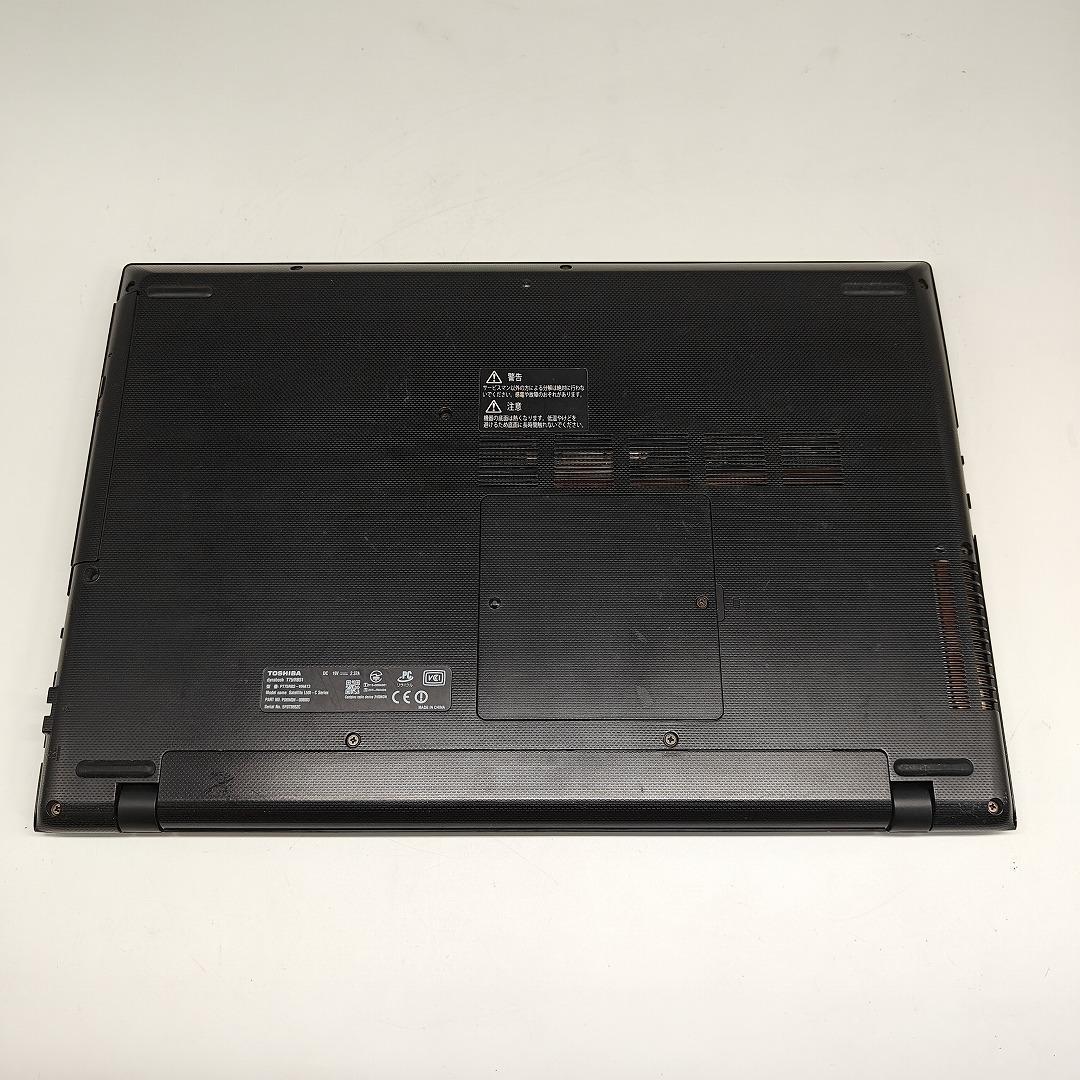 東芝】T75 高性能i7 SSD256GB 8GB ブラック ノートPC