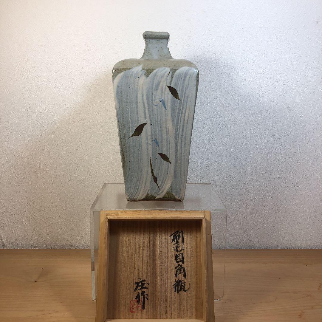 刷毛目角瓶民藝陶芸