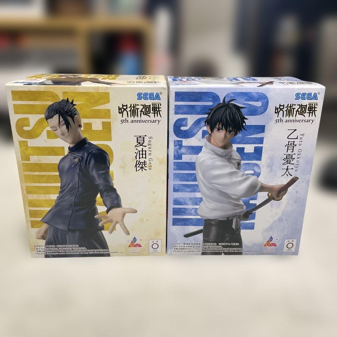 呪術廻戦 Luminasta フィギュア ラウンドワン限定 夏油傑 乙骨憂太