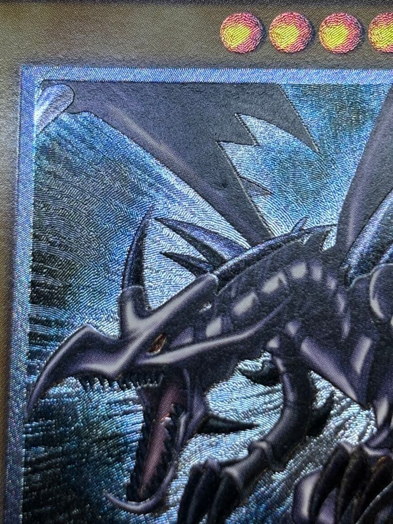 新品とはいきませんが。綺麗です。真紅眼の黒竜 レリーフ 親知らず 301-056