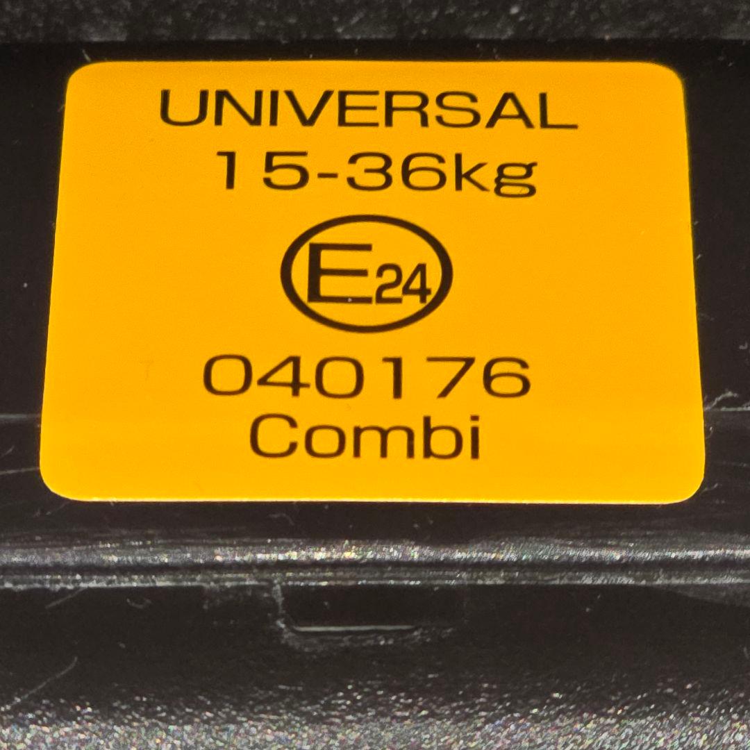 【美品】Combi コンビ ジョイキッズムーバーエッグショックKH 2個セット