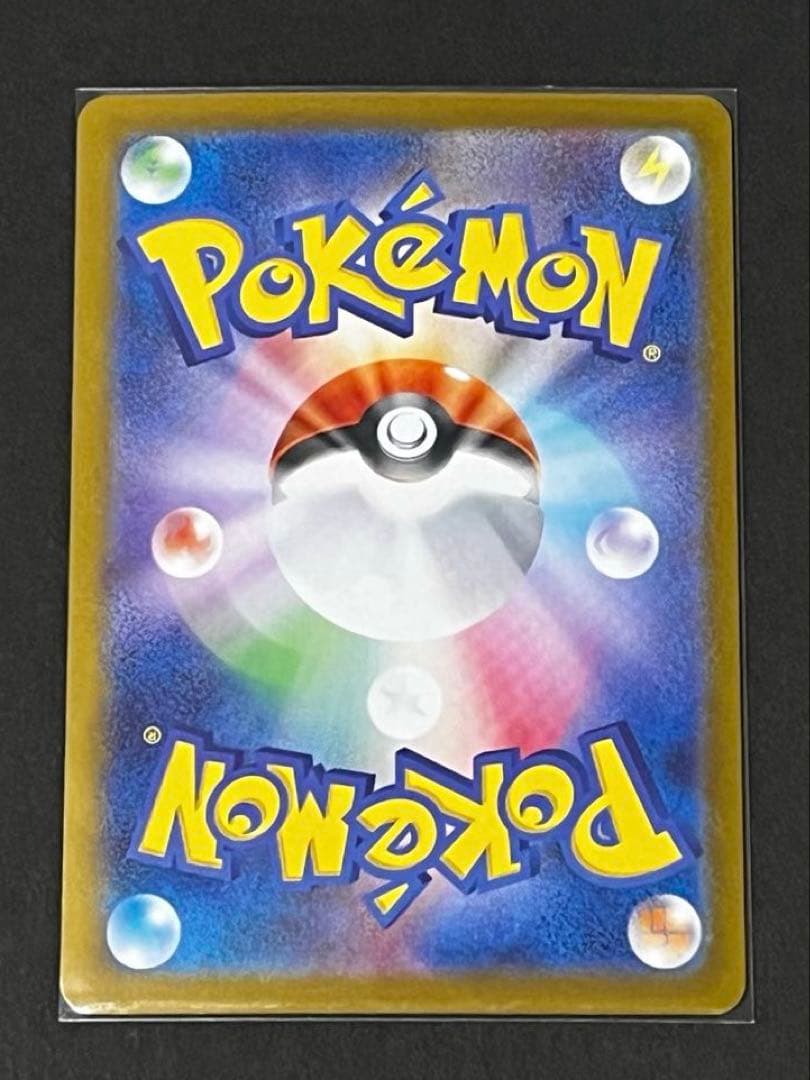 ポ*読様 メガリザードンXex MUR【初期キズあり】