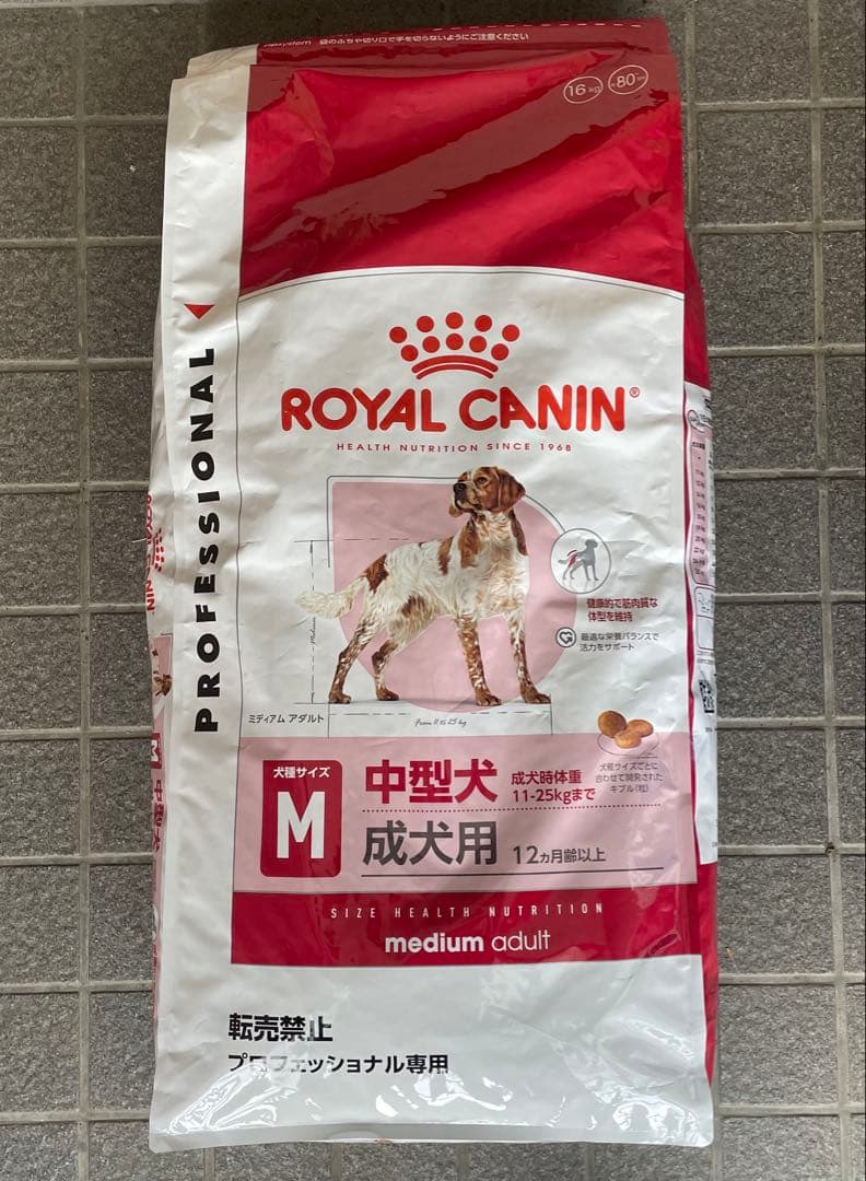ロイヤルカナン　ミディアムアダルト　16kg 中型犬 ロイヤルカナン CANIN ミディアム アダルト 中型犬 16kg ロイヤル