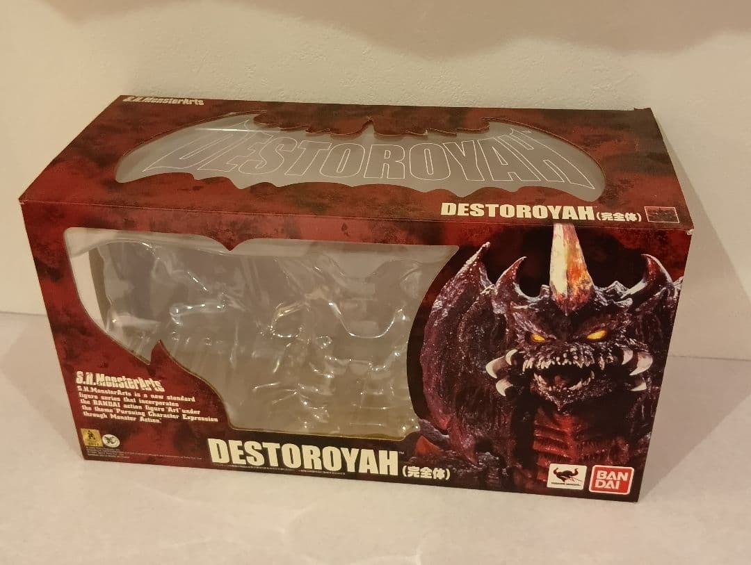 S.H.MonsterArts デストロイア 完全体