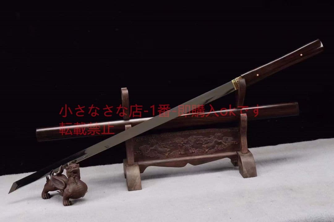 高光熱処理黒檀高性能唐刀 武具 刀装具 日本刀 唐剣  模造刀·模擬刀  居合刀