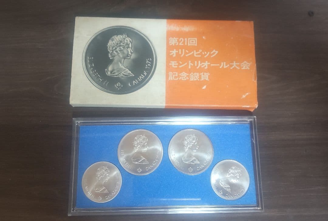 第21回オリンピックモントリオール大会記念銀貨
