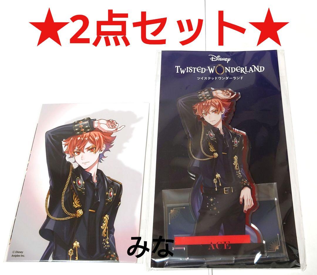 ツイステ ブレイジングジュエル アクリルスタンド ポートレイト エース