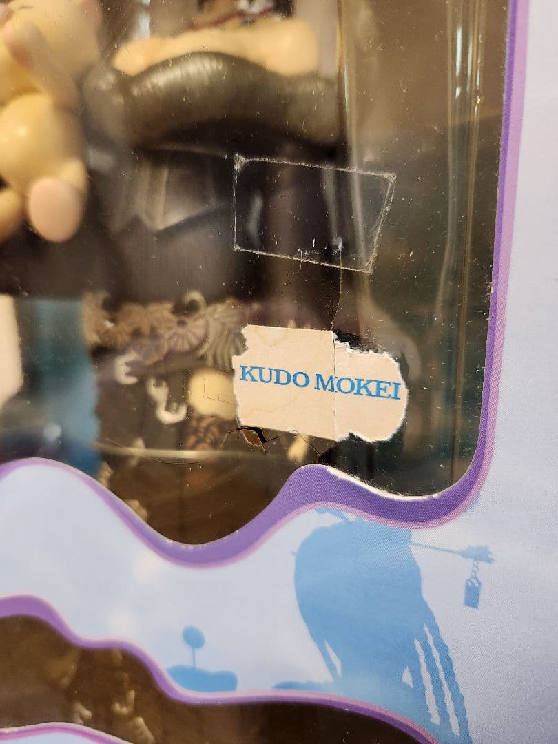 FINAL FANTASY X フィギュア コレクション No.5ルールー