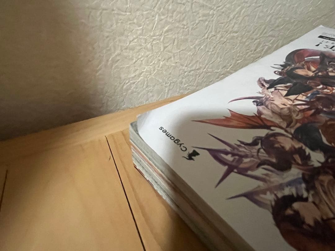 週刊少年ジャンプ 鬼滅の刃 新連載号 & 呪術廻戦 新連載号 +他新連載等セット