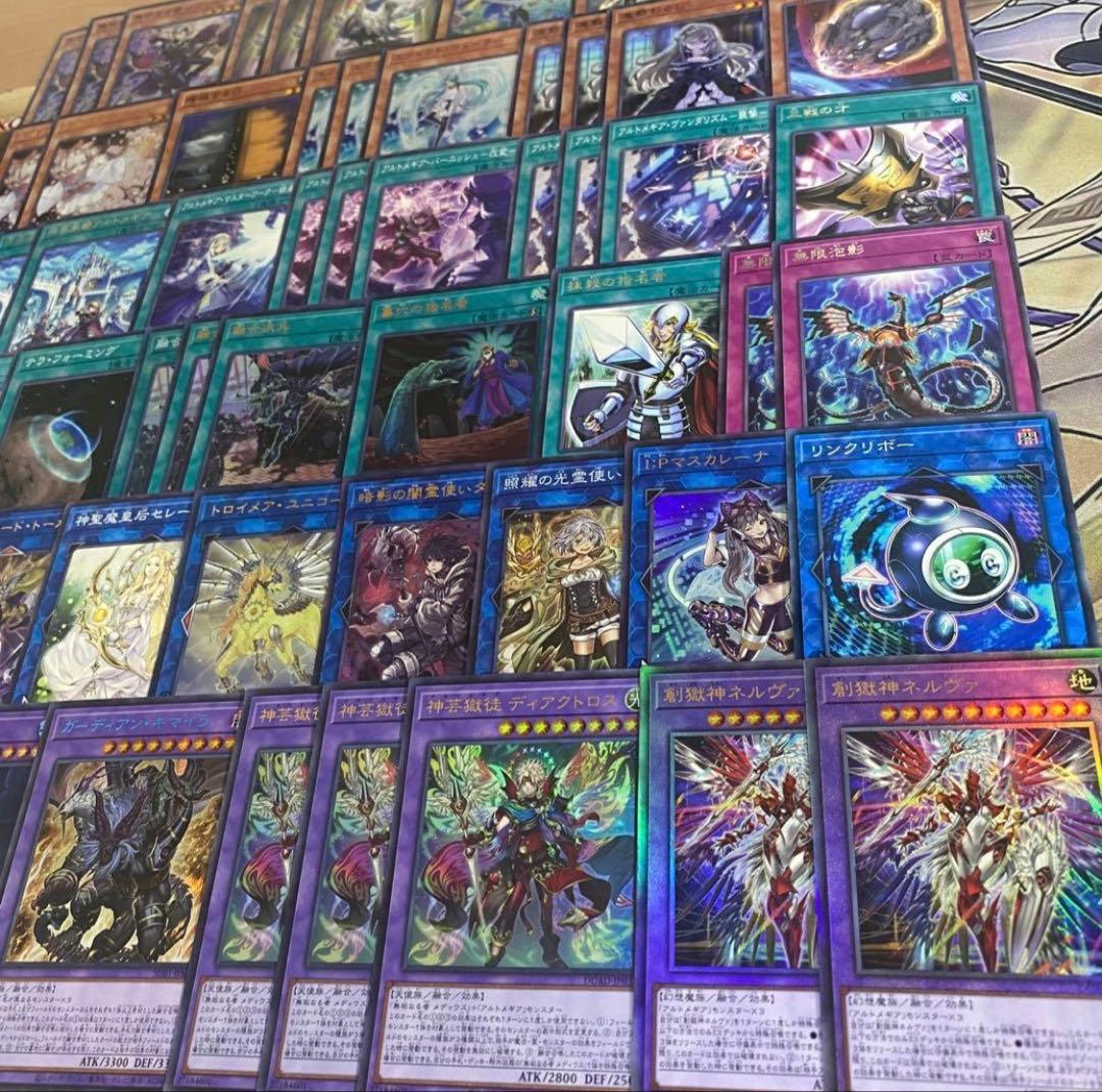 アルトメギア デッキ 遊戯王 本格構築済みデッキ パーツ 無垢なる者メディウス②