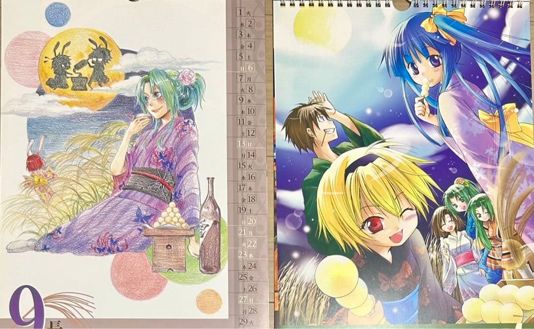 ひぐらしのなく頃に うみねこのなく頃に スペシャルカレンダー 竜騎士