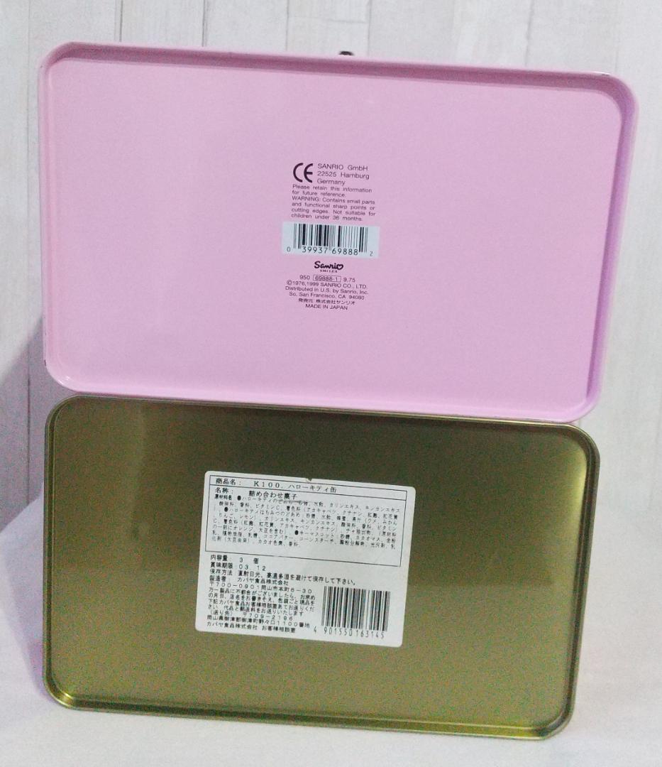 キティ 缶 トランクバッグ 小物入れ ケース