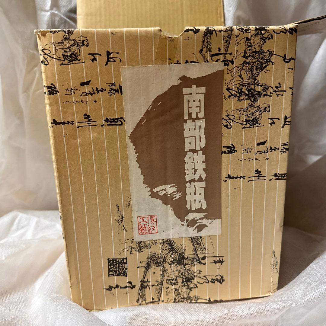 松の葉模様 鉄瓶 黒色の通販はau PAY マーケット - 輸入雑貨のネット