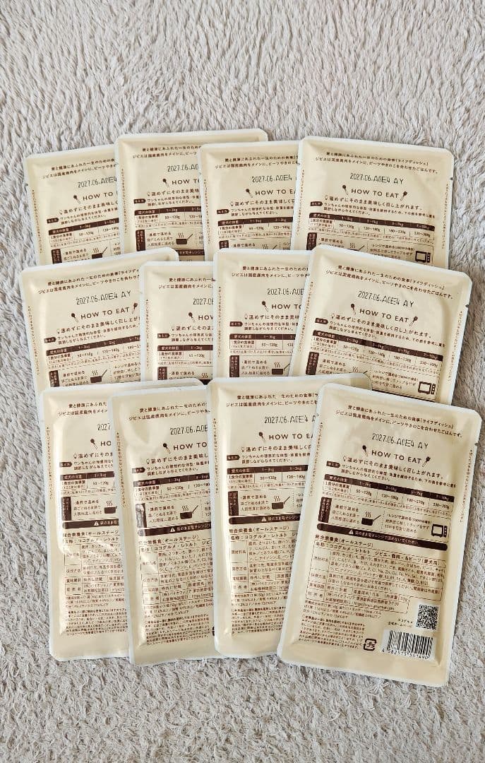 ココグルメ.レトルトジビエ。 ジビエ&ビーツ風味ウェットドッグフード