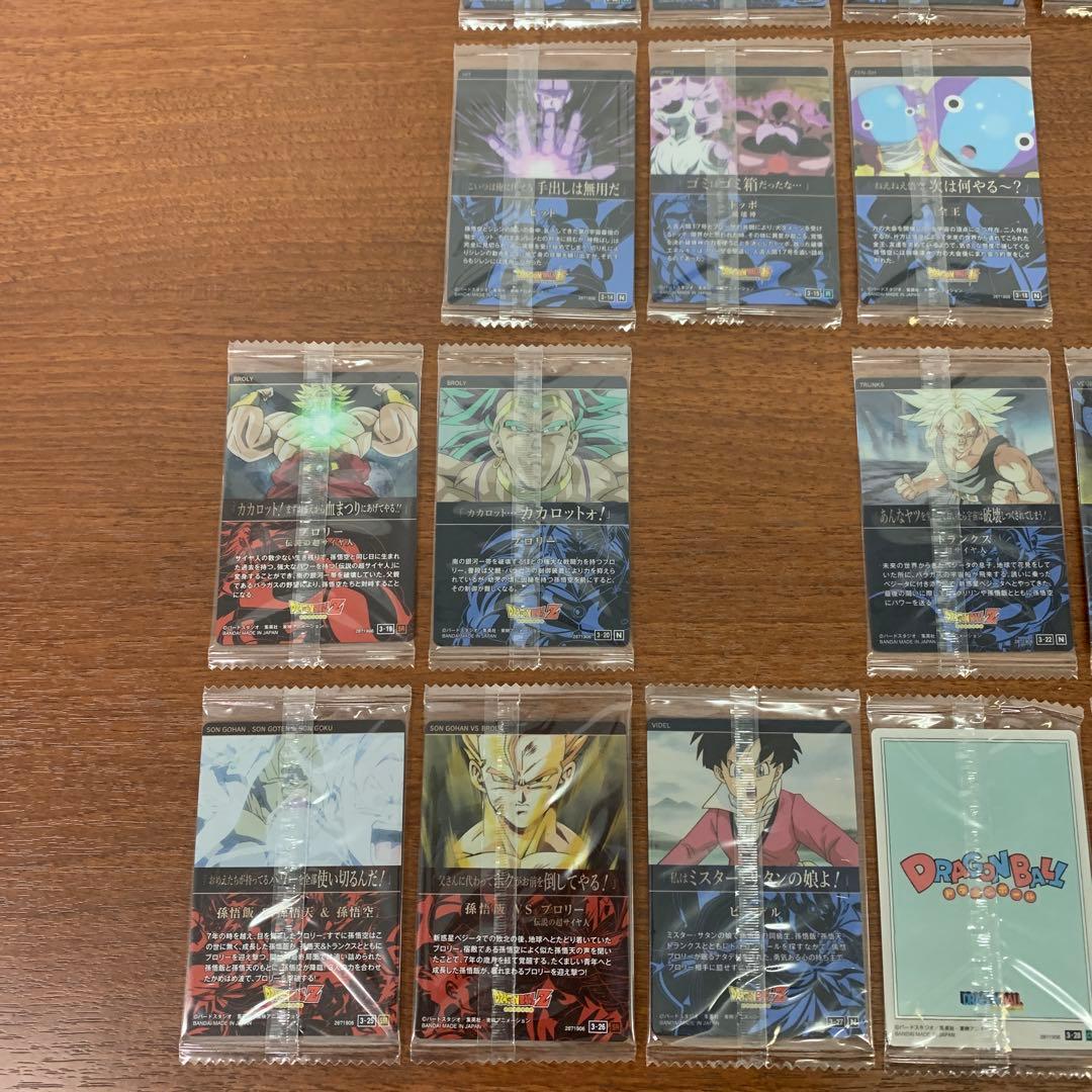 ➀ ドラゴンボール イタジャガ Vol.3 26種セット ※ばら不可