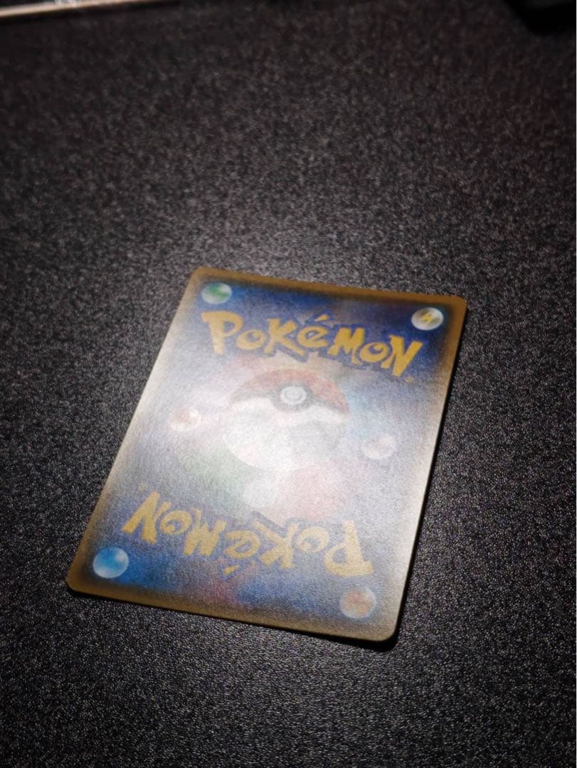 がんばリーリエ SR 119/114 SM4+ GXバトルブースト