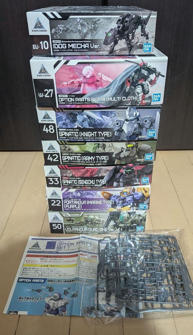 30MM スピナティオ マルチクロス他 まとめ 30MM オプションパーツセット14 (マルチクロス) (プラモデル) - ホビー