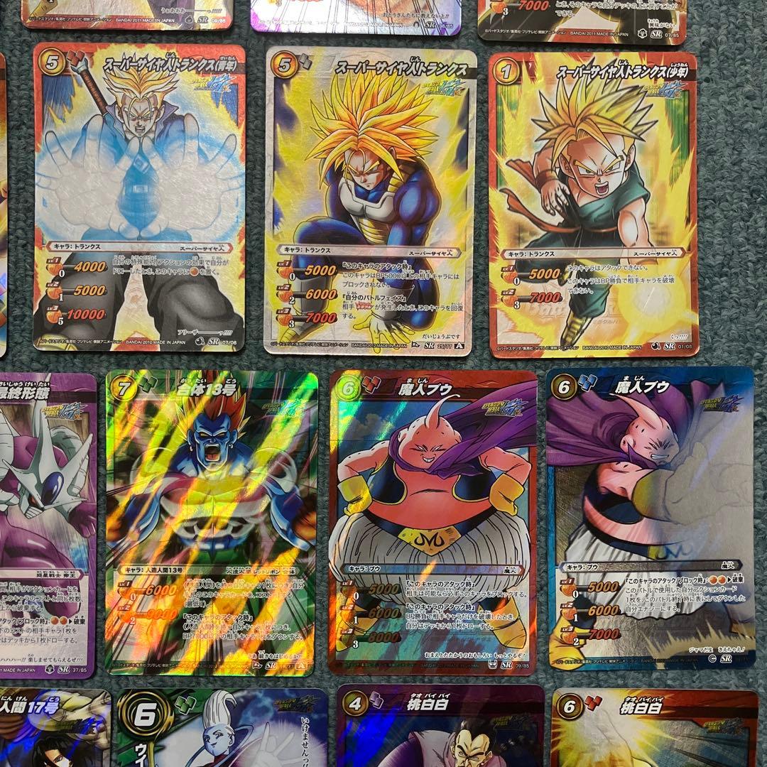 ミラバト　ドラゴンボールまとめ売り