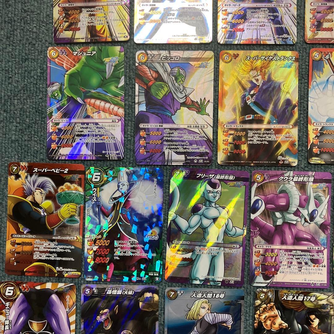 ミラバト　ドラゴンボールまとめ売り