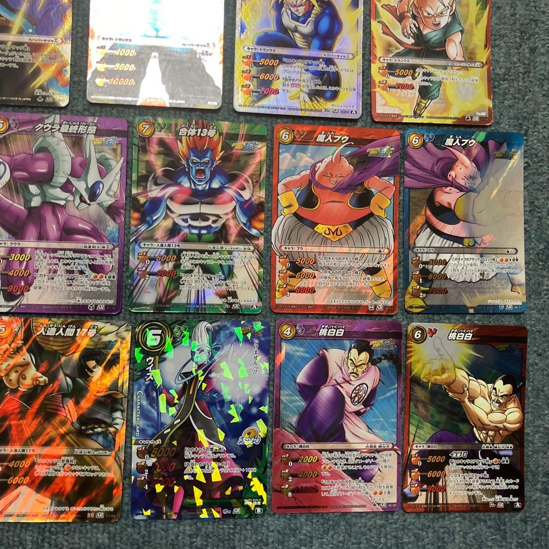 ミラバト　ドラゴンボールまとめ売り